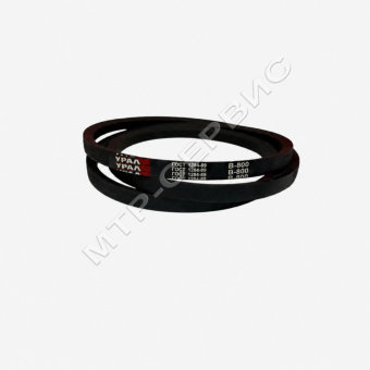 Ремень клиновой "УРАЛ" В(Б)-800